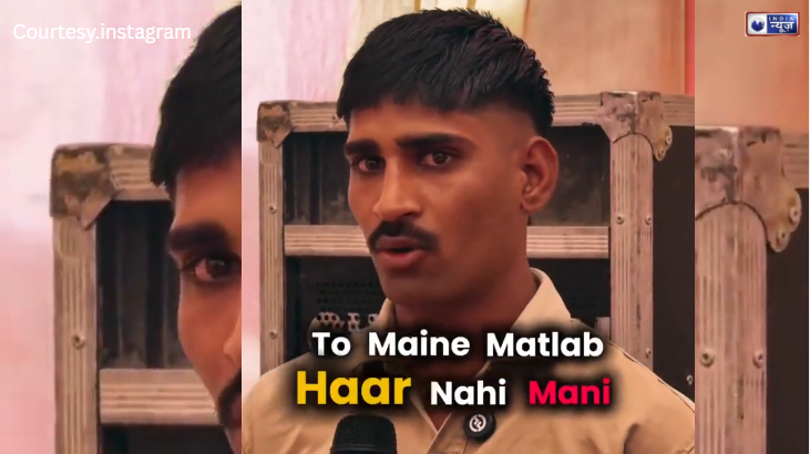 ताने सुनने से लेकर ‘सैल्यूट’ पाने तक का सफर, नफरत की दीवारें तोड़कर गांव का पहला मुस्लिम जवान बना यह जांबाज!