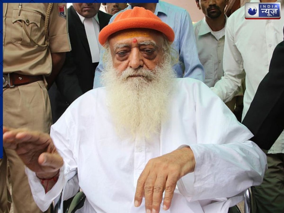 राजस्थान हाईकोर्ट का अहम फैसला, आसाराम की अंतरिम जमानत बढ़ी; इस तारीख तक मिली राहत