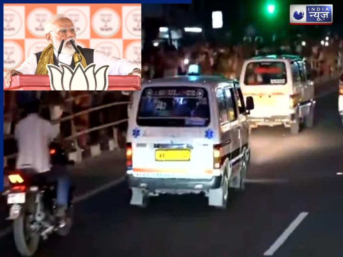Bengal Elections 2026: अचानक रुका PM मोदी का काफिला, एम्बुलेंस को दिया रास्ता, VIDEO ने जीता दिल