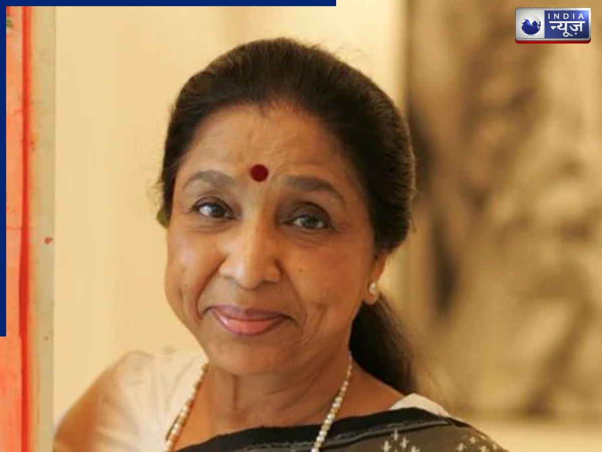 दिग्गज गायिका आशा भोसले का निधन, 92 साल की उम्र में ली अंतिम सांस; शोक में डूबा देश