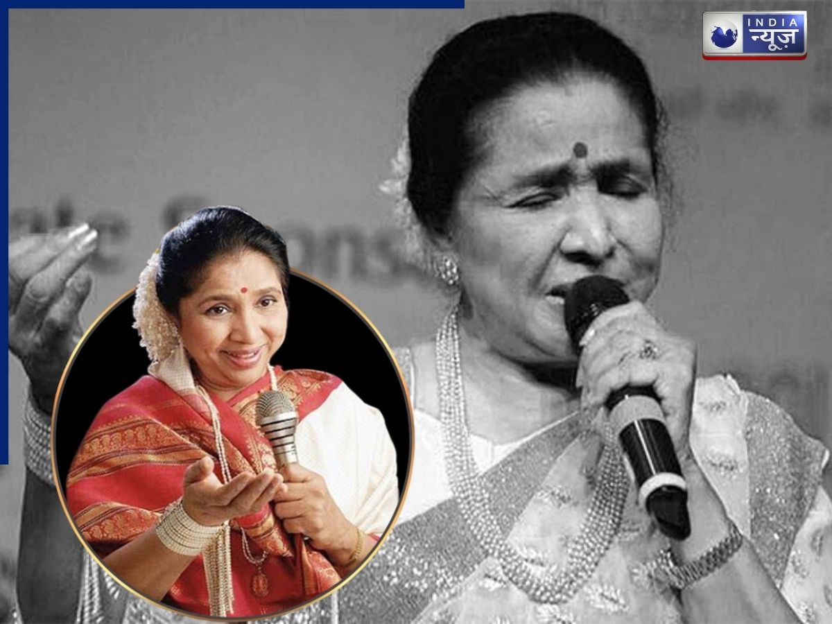 Asha Bhosle ने किस गाने से किया था हिंदी फिल्मों में डेब्यू? पहले गाने का नाम जानकर रह जाएंगे हैरान