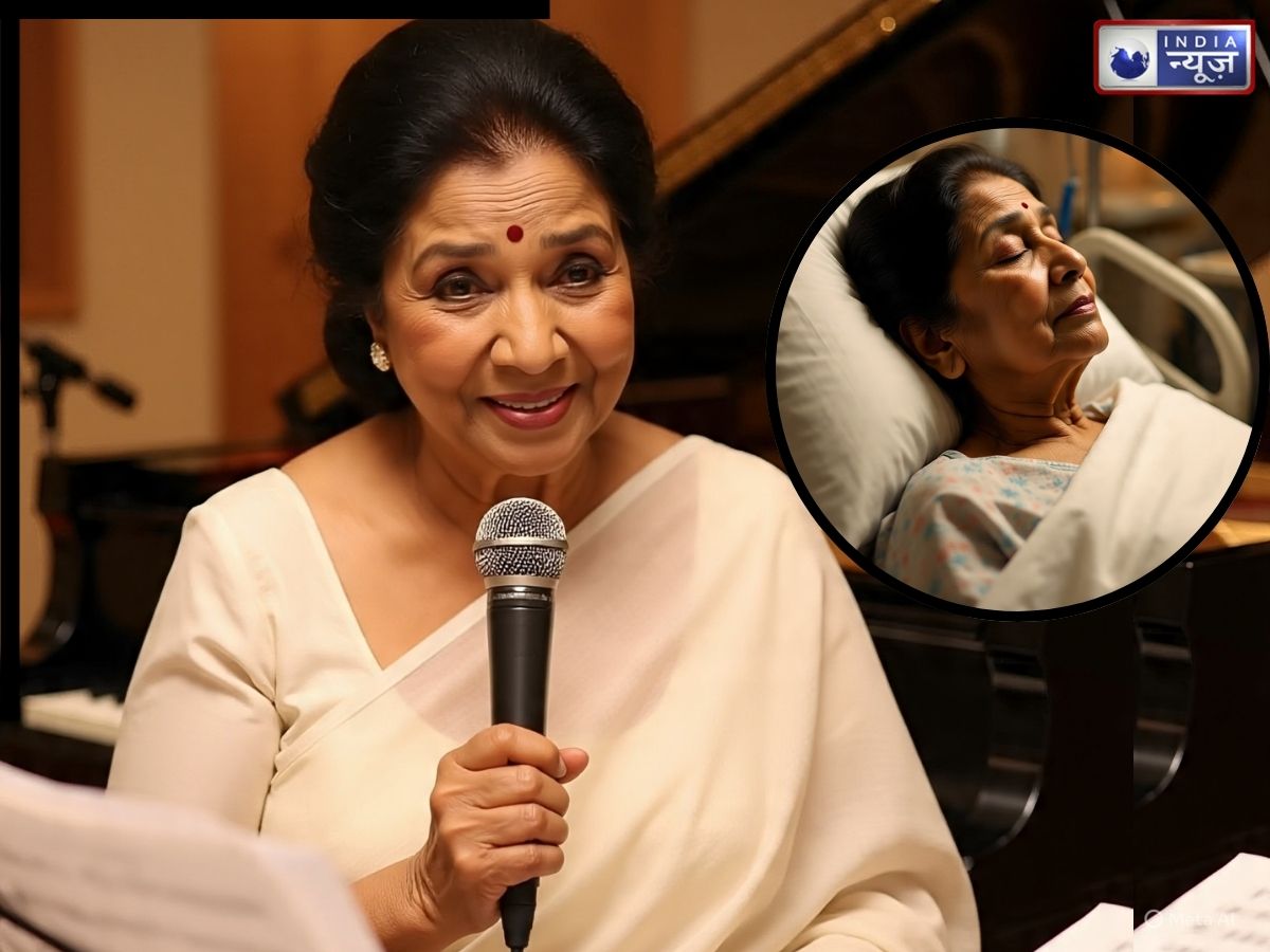 Asha Bhosle Death: क्या चेस्ट इंफेक्शन से भी आ सकता कार्डियक अरेस्ट? जिसने ले ली सिंगर आशा भोसले की जान!