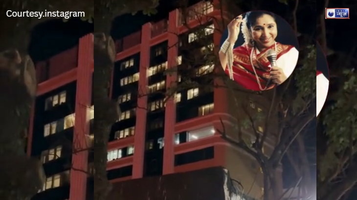 सुरों की दुनिया में छाया अंधेरा, संगीत सम्राज्ञी आशा भोसले जी का निधन, 92 वर्ष की उम्र में ली अंतिम सांस, कल मुंबई में होगा अंतिम संस्कार!