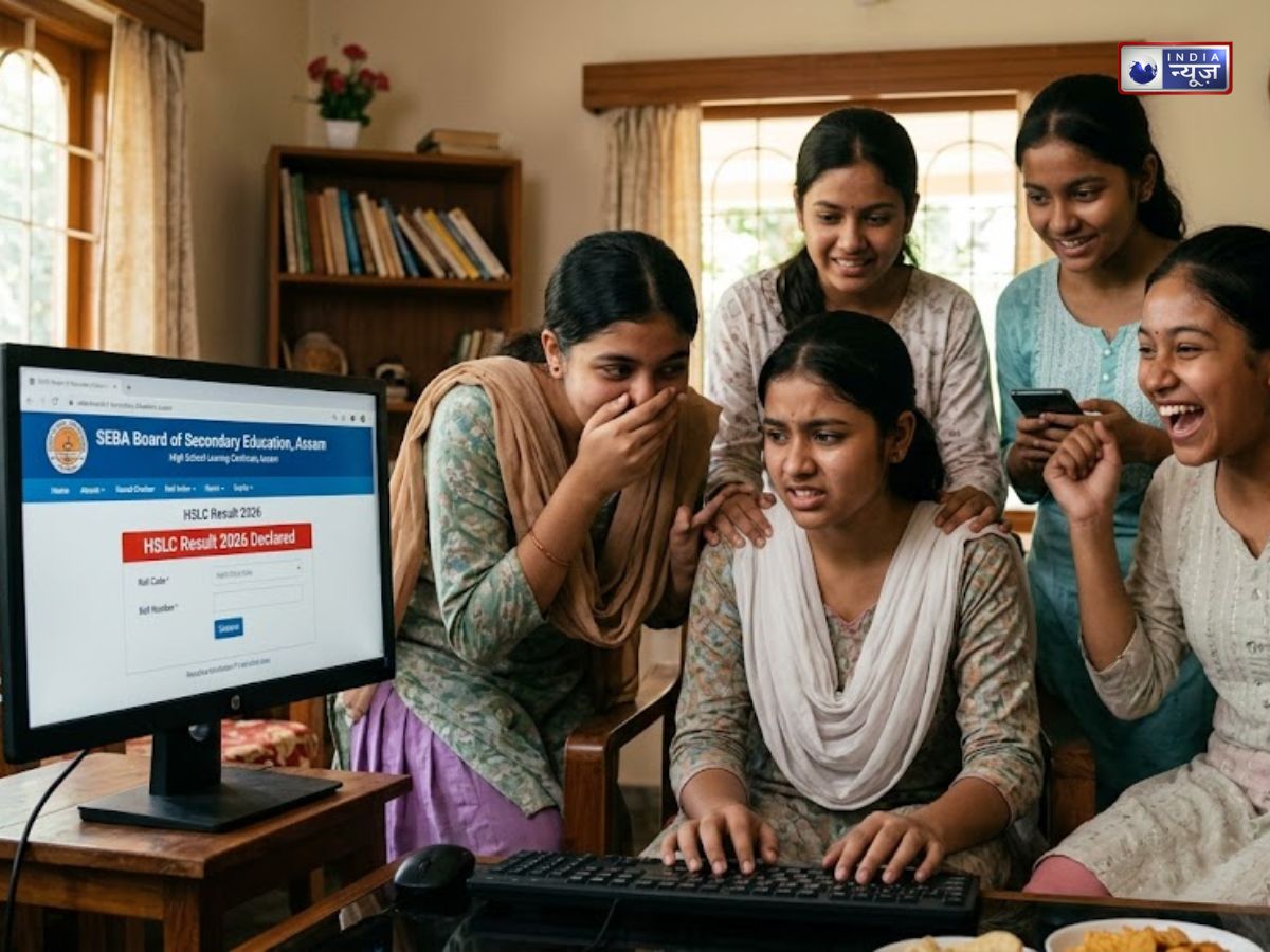 Assam HSLC Result 2026 Declared: असम बोर्ड 10वीं रिजल्ट resultassam.nic.in पर जारी, आसानी से ऐसे करें चेक