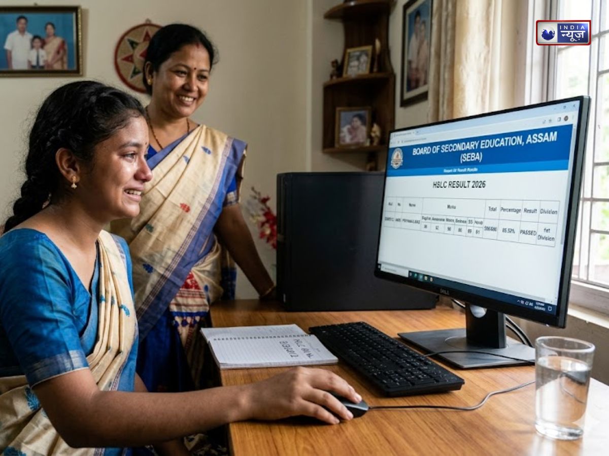 Assam HSLC Result 2026 Today: असम बोर्ड 10वीं रिजल्ट asseb.in पर आज, इस Direct Link से करें चेक