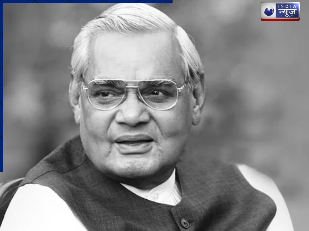 वह महान एक्टर जिसने अटल बिहारी वाजपेयी को हराने में निभाया का अहम रोल, भाजपा को चुभती है हार