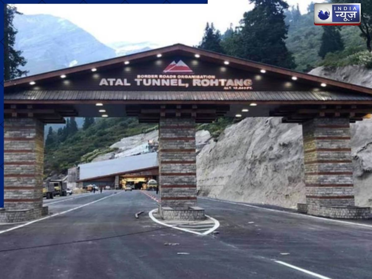 29 अप्रैल को हिमाचल आने वाले पर्यटक ध्यान दें! बंद रहेगी अटल टनल, पुलिस ने जारी की एडवाइजरी, यहां जान लें वजह