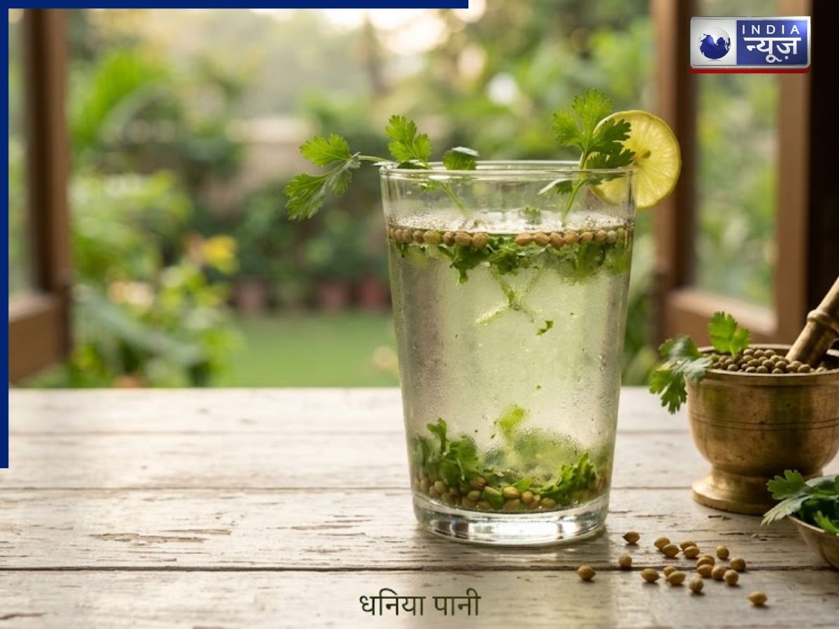Coriander water helps reduce body heat. - Photo Gallery