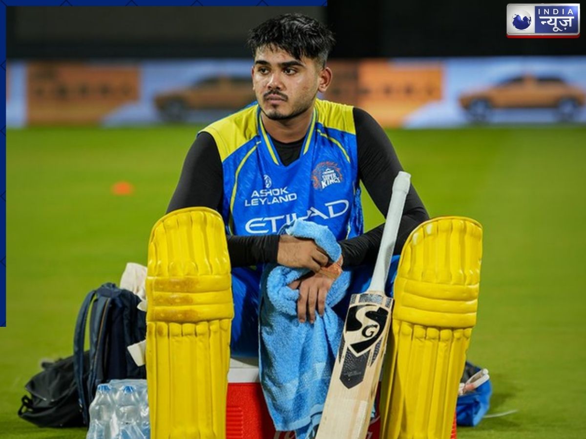 CSK के लिए बुरी खबर! IPL 2026 से बाहर हुआ वैभव सूर्यवंशी का जिगरी यार, ये स्टार लेगा जगह