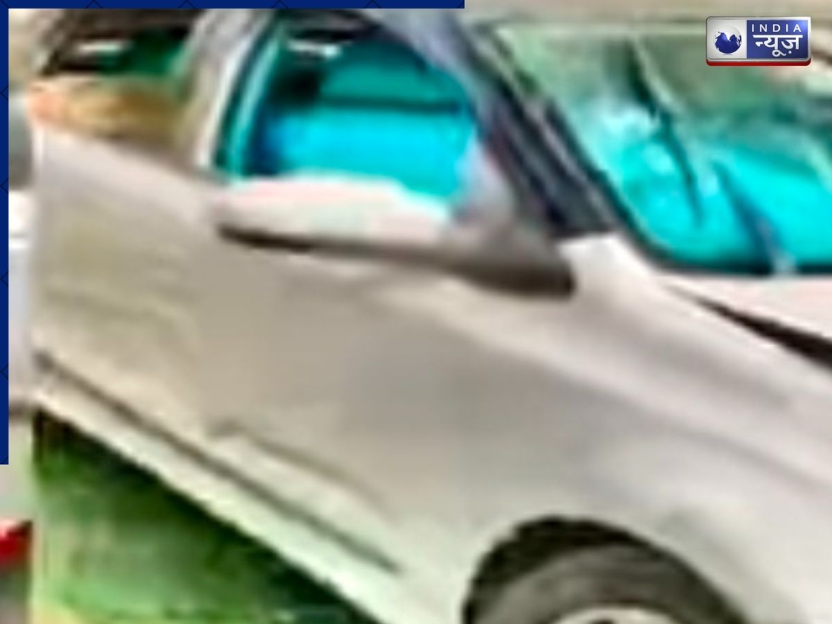 Road Accident: बैकुंठपुर में तेज रफ्तार का कहर! कार सवार नशेड़ियों ने मचाया उत्पात, कई वाहनों की मारी टक्कर