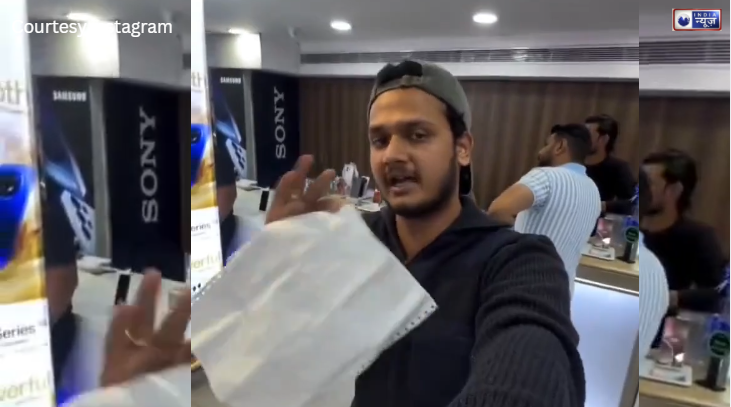 इंश्योरेंस के नाम पर बड़ा खेल, प्रीमियम भरने के बाद भी नहीं मिला ‘फोन चोरी’ का क्लेम, बजाज स्टाफ पर भड़का कस्टमर!