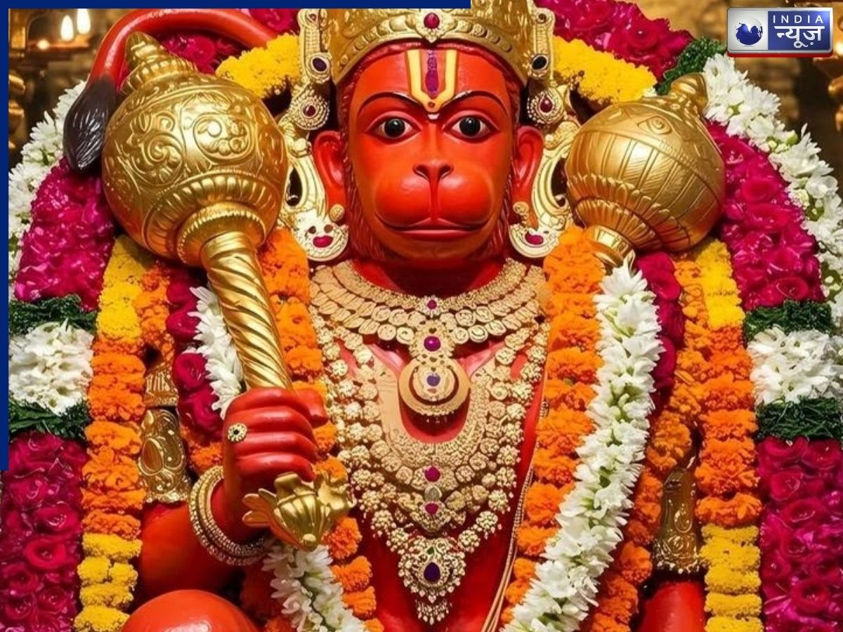 हनुमान जयंती पर क्यों पढ़ा जाता है बजरंग बाण? जानिए इसकी अद्भुत शक्ति, चमत्कारी फायदे और सही विधि - Photo Gallery