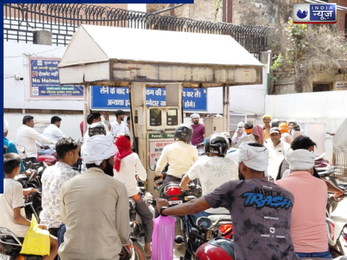UP: बलिया में गहराया पेट्रोल का संकट, पंपों पर ‘नो पेट्रोल’ बोर्ड, लोग हो रहे हैं परेशान