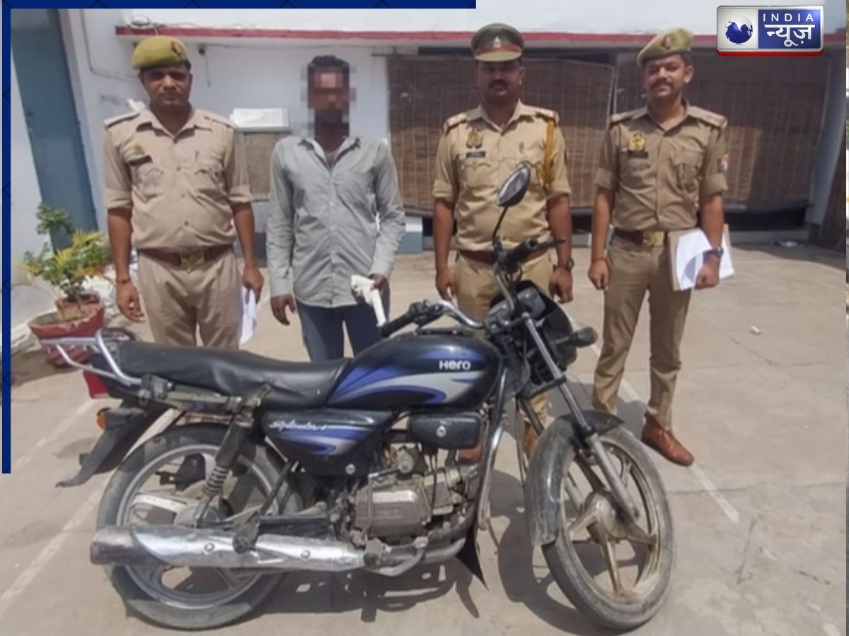 UP: बाराबंकी में शातिर चोर गिरफ्तार, चोरी की बाइक, मोबाइल और अवैध तमंचा बरामद, पुलिस कर रही ये जांच