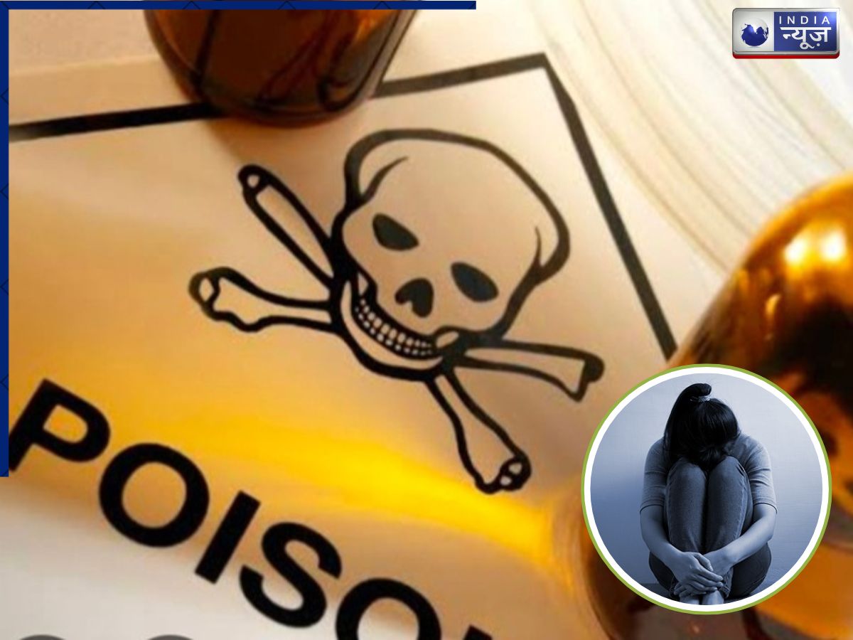 क्या शादी ही सब कुछ है? बेटी का घर बसाने की मां की जिद बनी ‘जान की दुश्मन’, जहर खाके वेंटिलेटर पर पहुंची मासूम