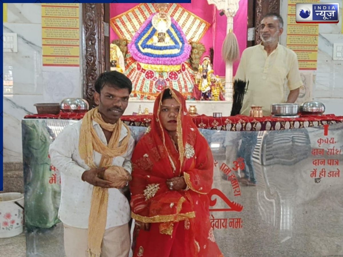 शादी के लिए तड़प रहा था 3 फीट का मुकेश, फिर 1300 KM दूर मिली मोहब्बत; अयोध्या में नेहा संग लिए फेरे