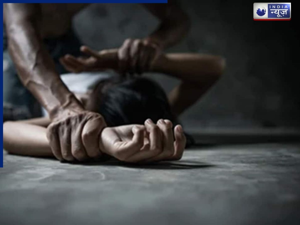 Maharashtra Crime: घर पर नहीं थी मां, सौतेला पिता बना हैवान, बेटी से किया रेप, फिर दे दी ये धमकी