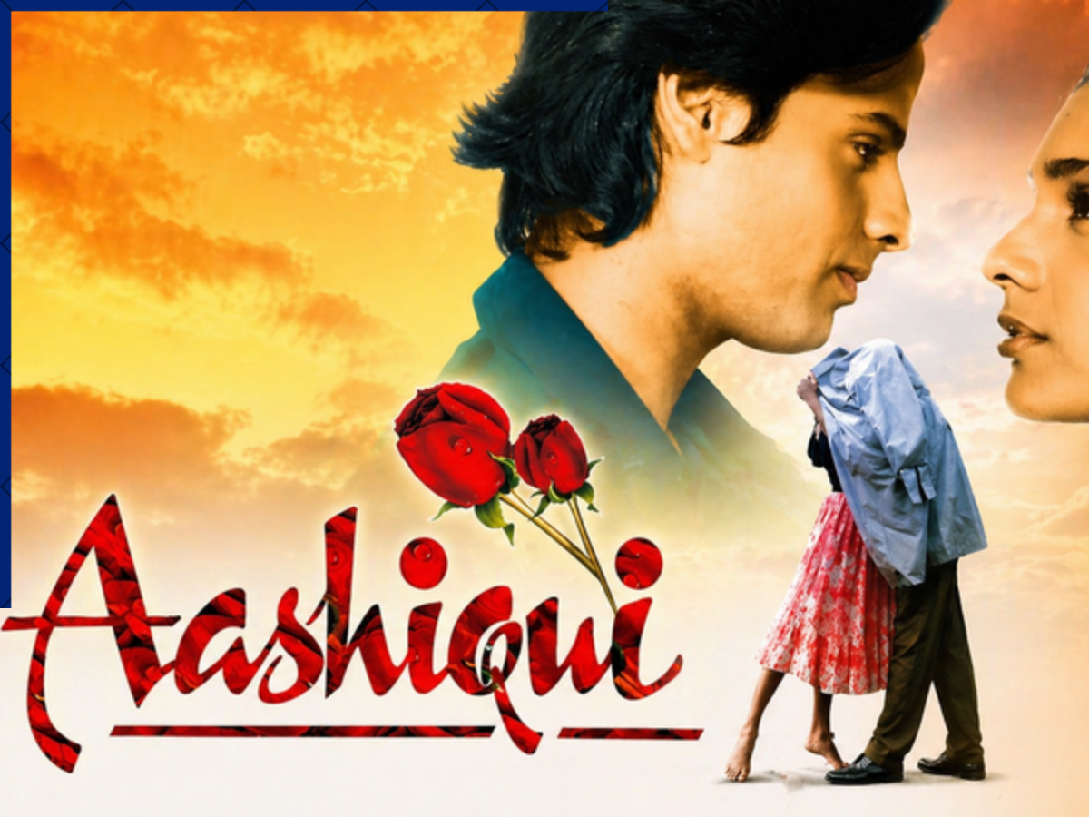 बनते-बनते रह गई थी Aashiqui! महेश भट्ट ने करियर छोड़ने की दी थी धमकी, फिर ऐसे पलटी किस्मत और बना इतिहास