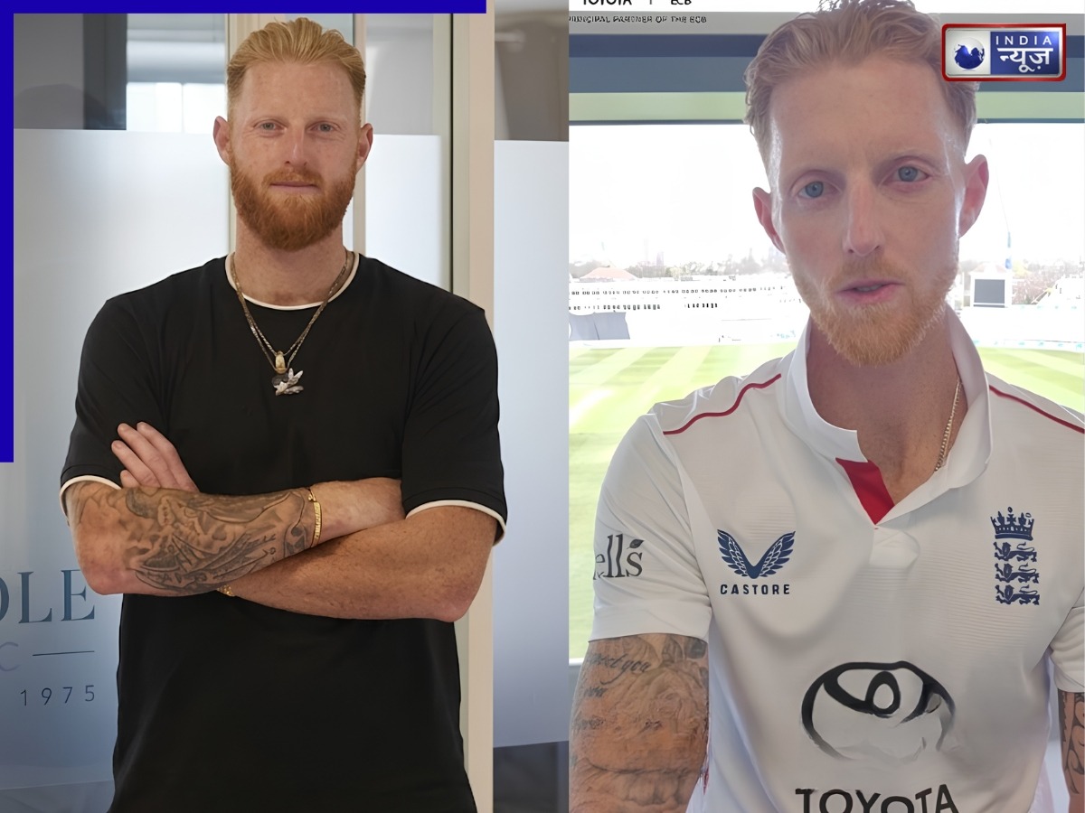 फाइटर से बने सूखी हड्डी! चोट ने बदल दिया Ben Stokes का चेहरा, तस्वीर देख नहीं पहचान पाएंगे आप