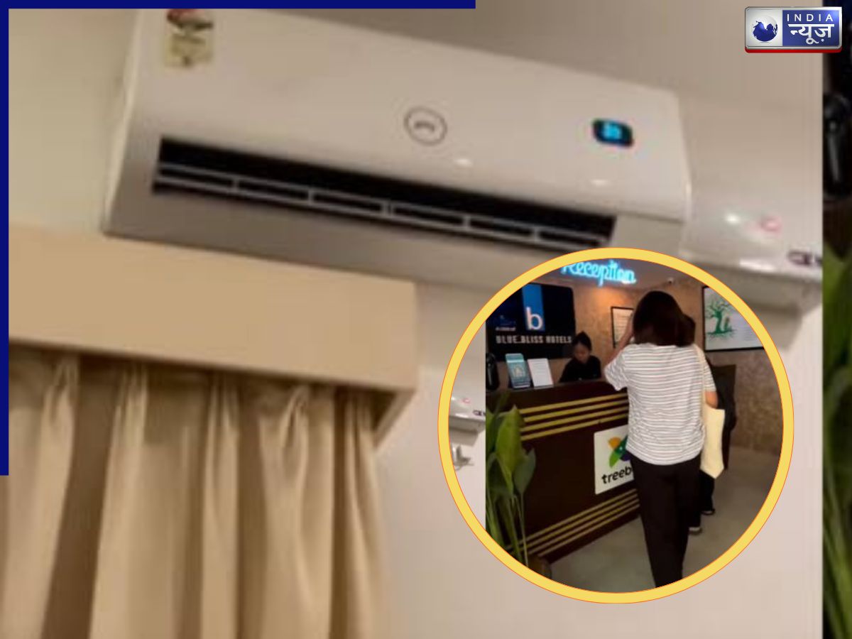 Bengaluru Heat Viral Video: गर्मी से बचने के लिए महिला ने घर से 2 कदम दूर पर बूक किया होटल, फिर AC रूम में…, वीडियो वायरल