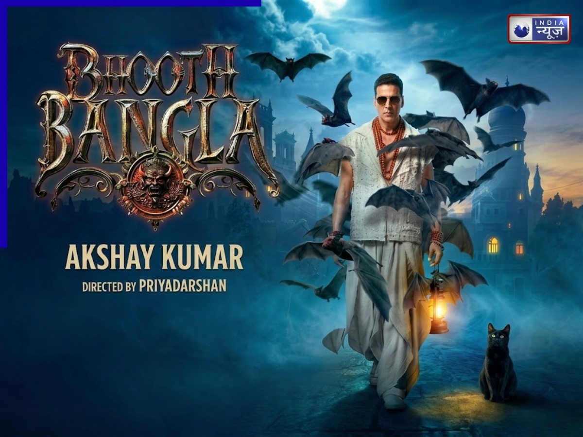 बहन डर गई…, ‘भूत बंगला’ के ट्रेलर को देख उत्साहित हुए फैंस; राजपाल-अक्षय के दीवाने हुए दर्शक