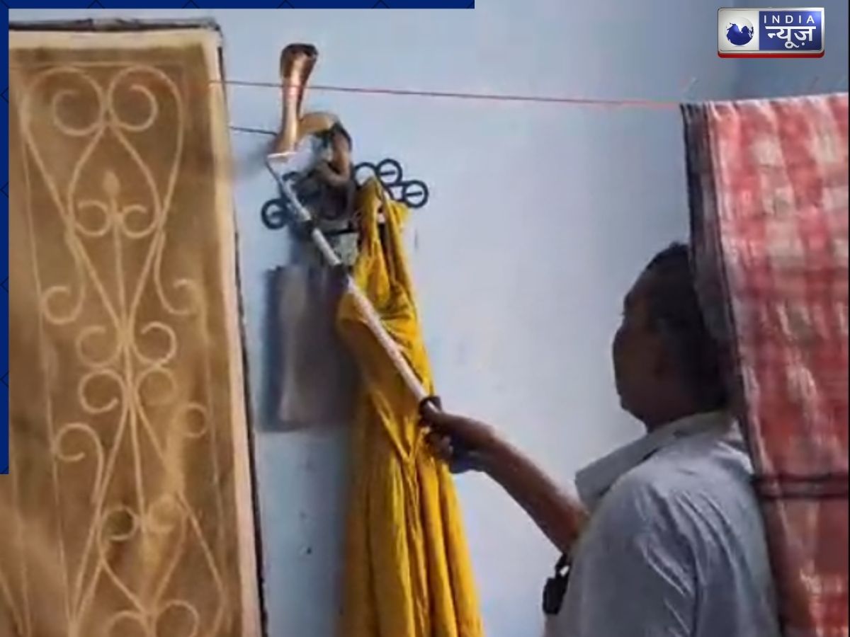 Odisha: सावधान! आप भी अपने बेडरूम में कपड़े उतारने से पहले रखें ध्यान, हैंगर पर बैठा मिला जहरीला सांप, फिर क्या हुआ?