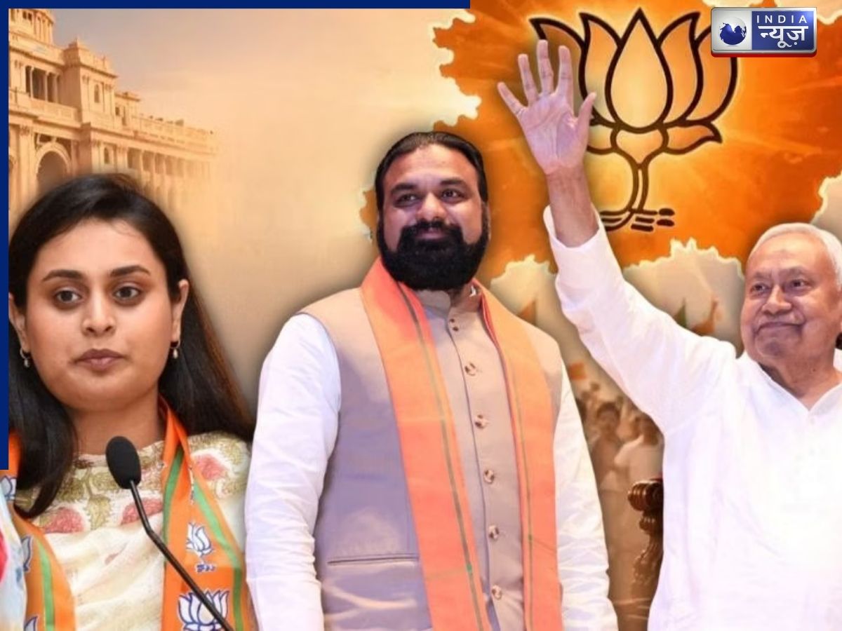 Bihar New CM: सम्राट चौधरी-श्रेयसी सिंह या चिराग… कौन बनेगा बिहार का सीएम, क्या बेटे को ही मुख्यमंत्री बनवाकर मानेंगे नीतीश?