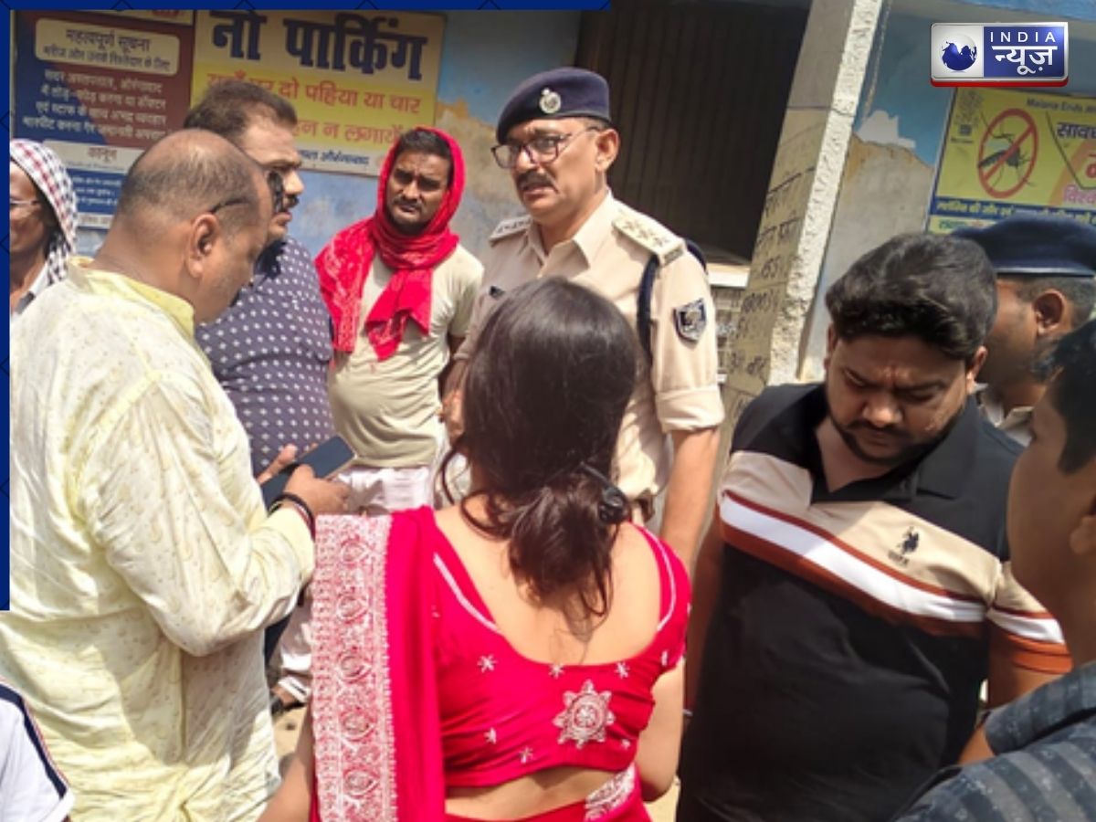 Bihar Crime: जश्न के बीच फैला मातम! बेटे की शादी से पहले पिता को बदमाशों ने मारी गोली, हालत गंभीर