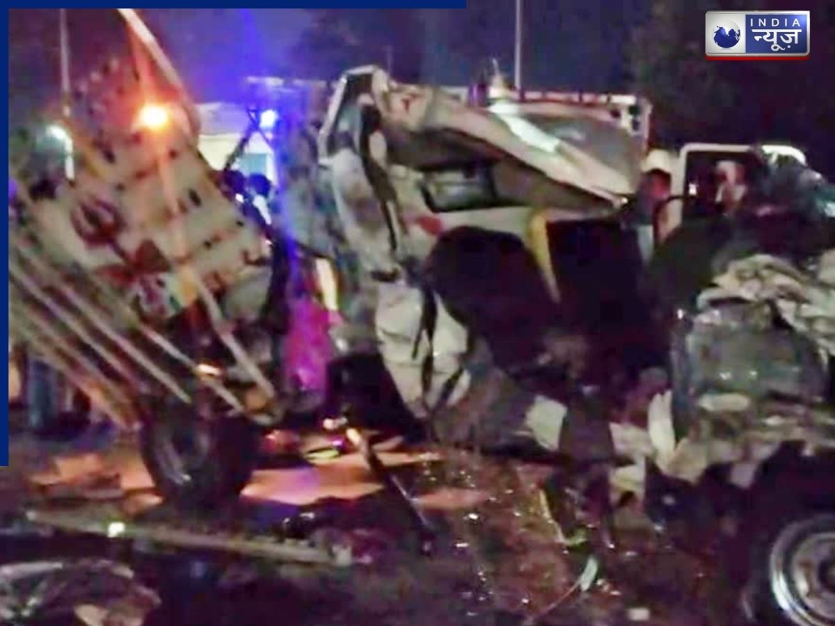 Breaking News: कटिहार में भीषण सड़क हादसा, बस और पिकअप की टक्कर में 10 लोगों की मौत; 25 से अधिक घायल