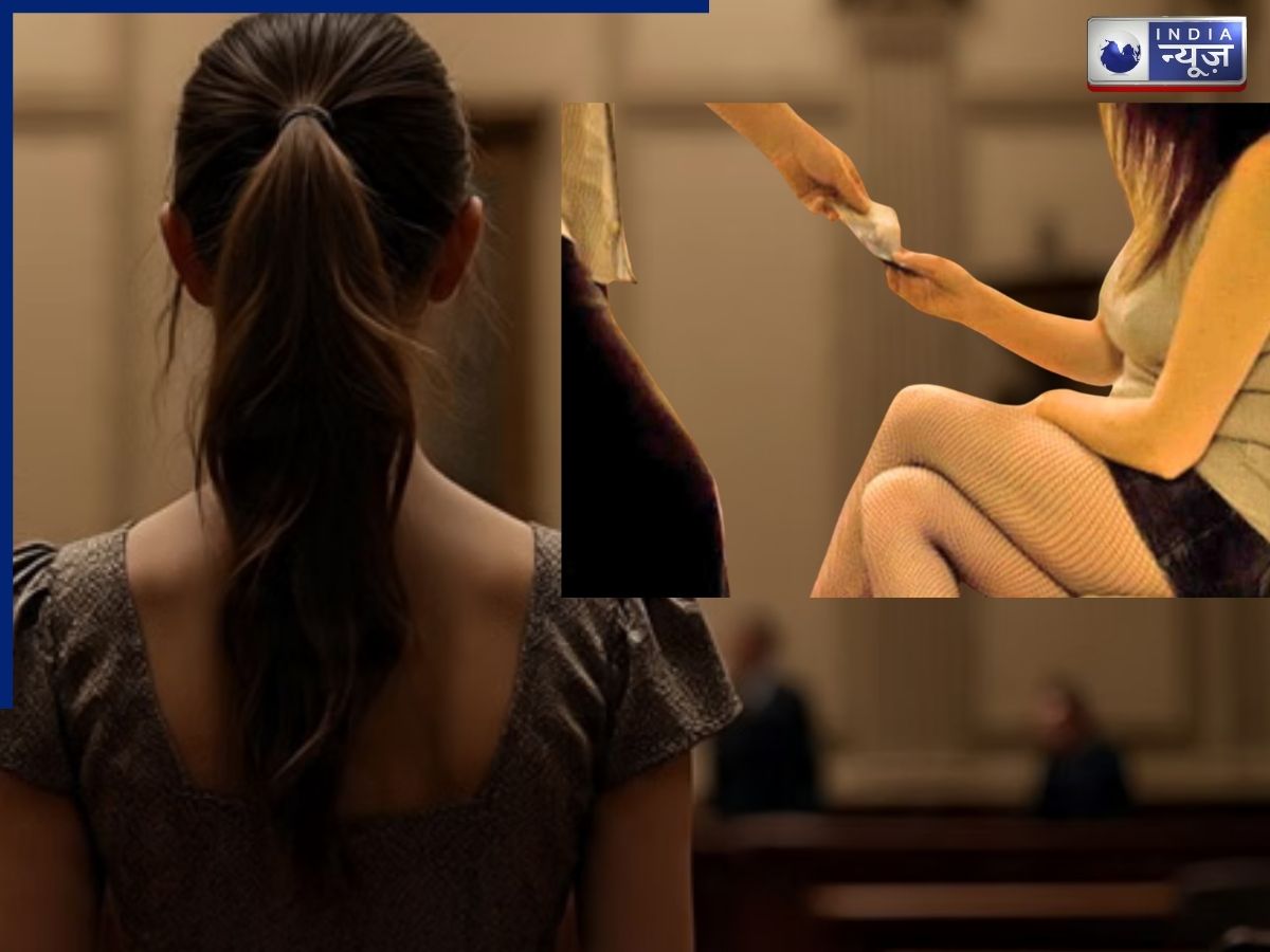 दो शादियों के बाद भी नहीं भरा मन, कमरे पर बुलाकर करती थी ये कांड! वजह जान दहल जाएगा दिल