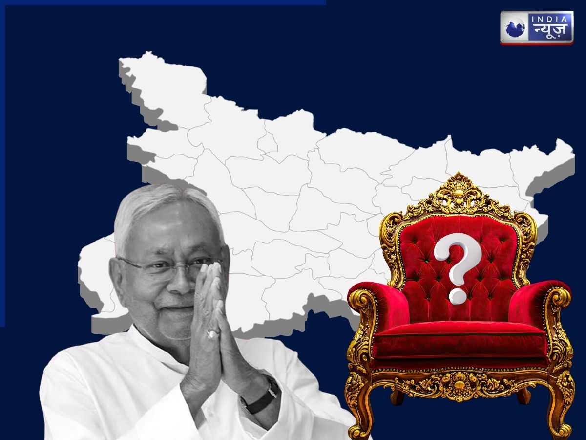 कौन बनेगा बिहार का सीएम? सामने आया बड़ा अपडेट; सुन सब दंग