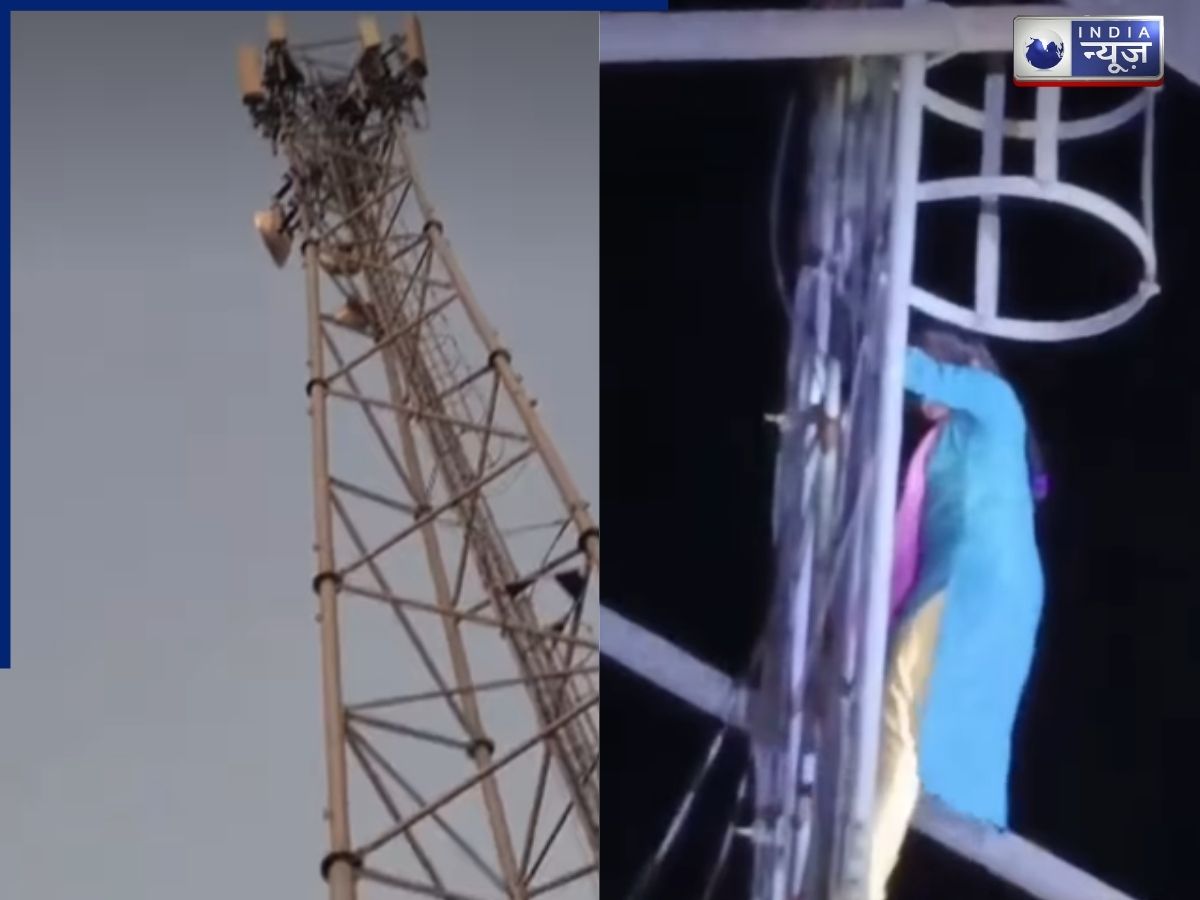 Viral Video: लड़की में आई वीरू की रूह! ‘शोले’ जैसा किया हाई वोल्टेज ड्रामा, मोहब्बत के लिए चढ़ी बिजली के खंबे पर