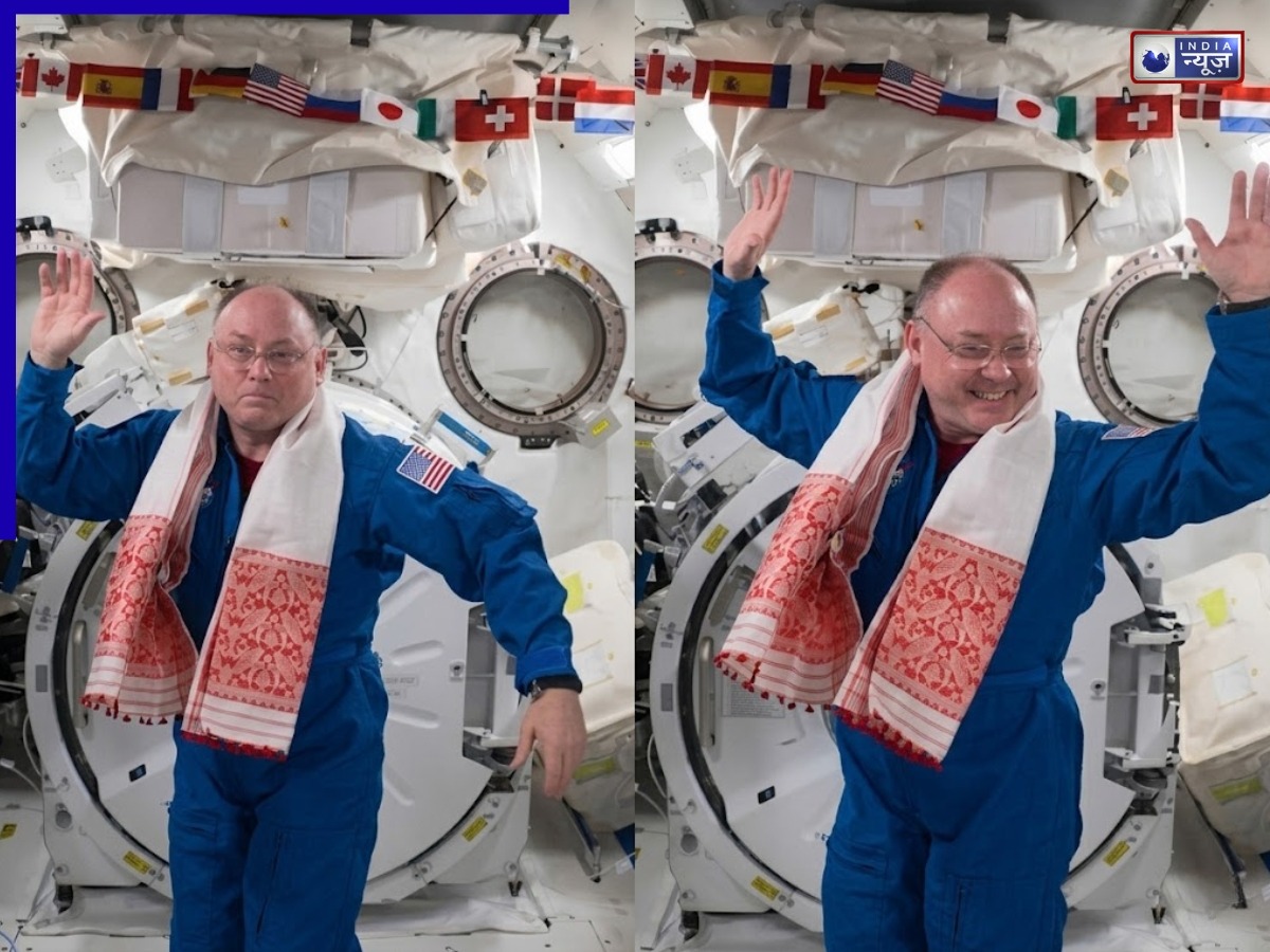 गले में गमछा डाल नासा एस्ट्रोनॉट ने लगाए ठुमके, कौन हैं माइक फिंके, 421 किमी ऊंचाई पर किया असमिया डांस
