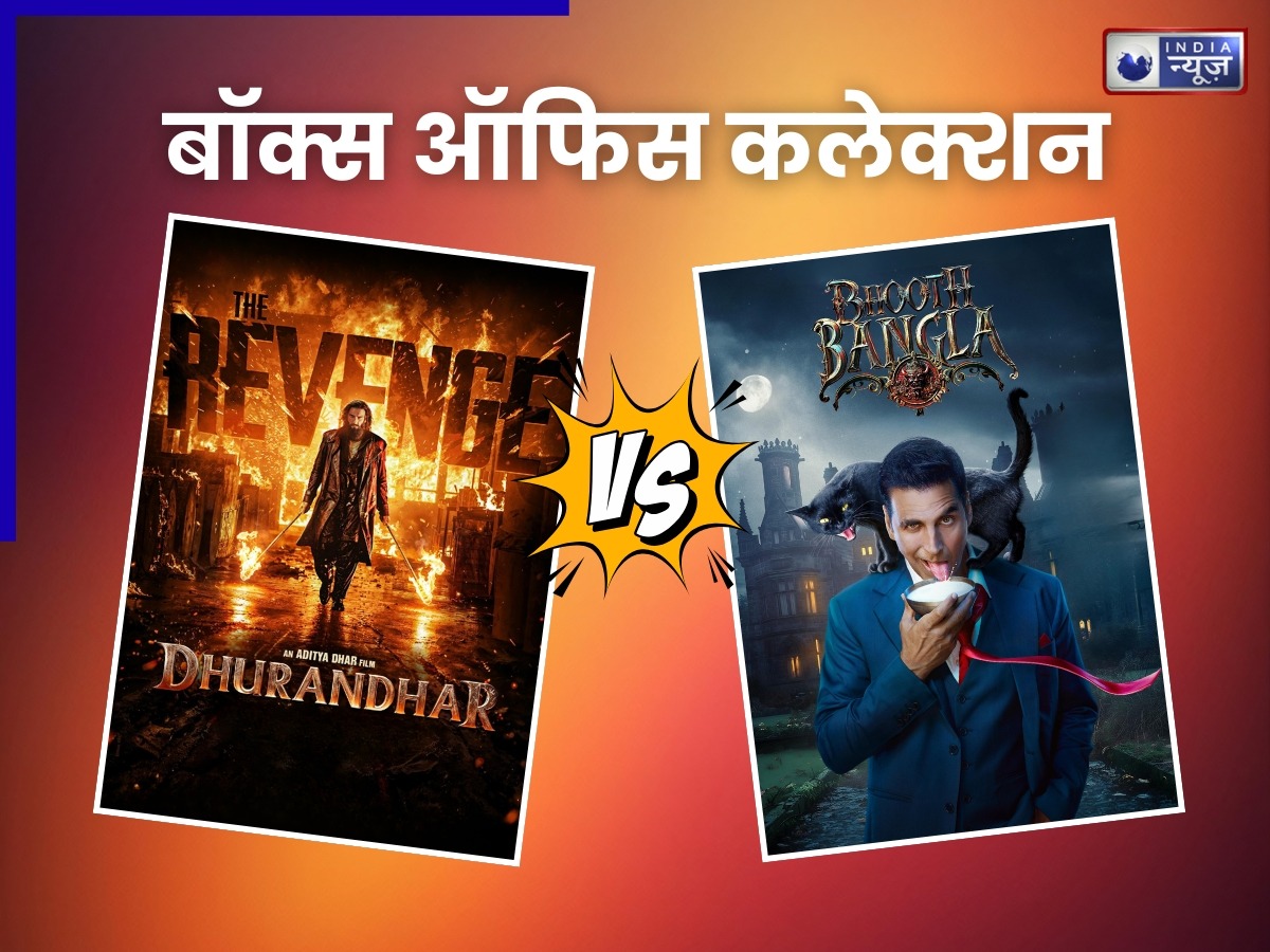 Box Office: एक हफ्ते में ही ‘भूत बंगला’ का निकला दम, ‘डकैत’ गिन रही आखिरी सांसे; कायम है ‘धुरंधर 2’ का जलवा