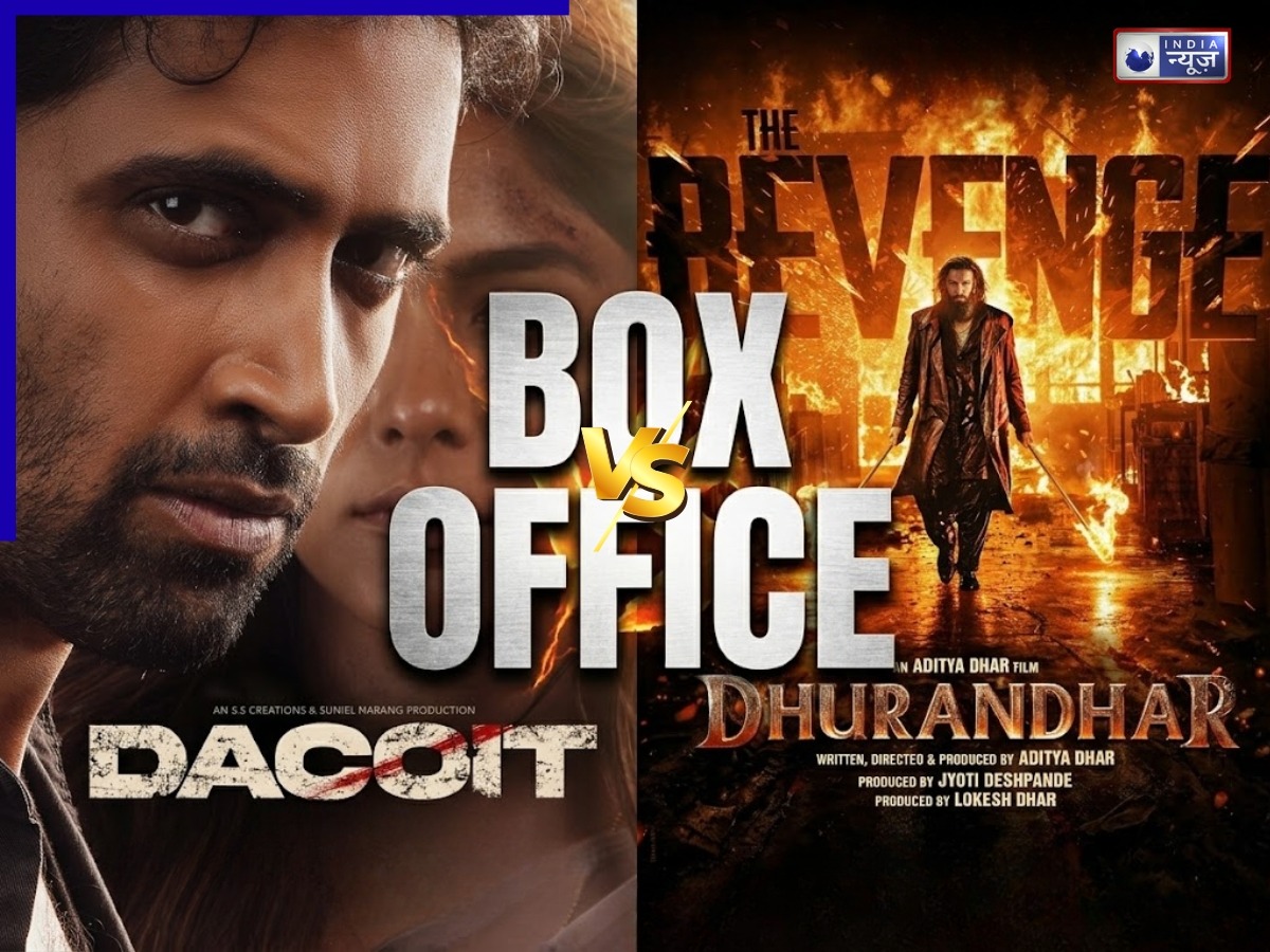 Box Office: ओपनिंग डे पर ही ‘डकैत’ ने ‘धुरंधर 2’ को दे डाली टक्कर, फिल्मों के लिए कैसा रहा शुक्रवार का दिन?