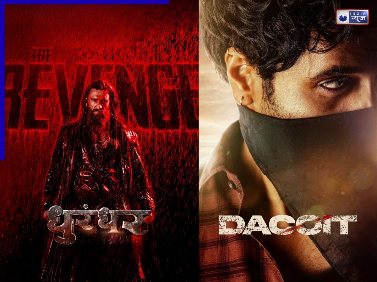 वीकएंड पर ‘धुरंधर 2’ ने लगाई दहाड़, तिनके की तरह बही ‘डकैत’, बॉक्स ऑफिस पर क्या रहा अन्य फिल्मों का हाल?