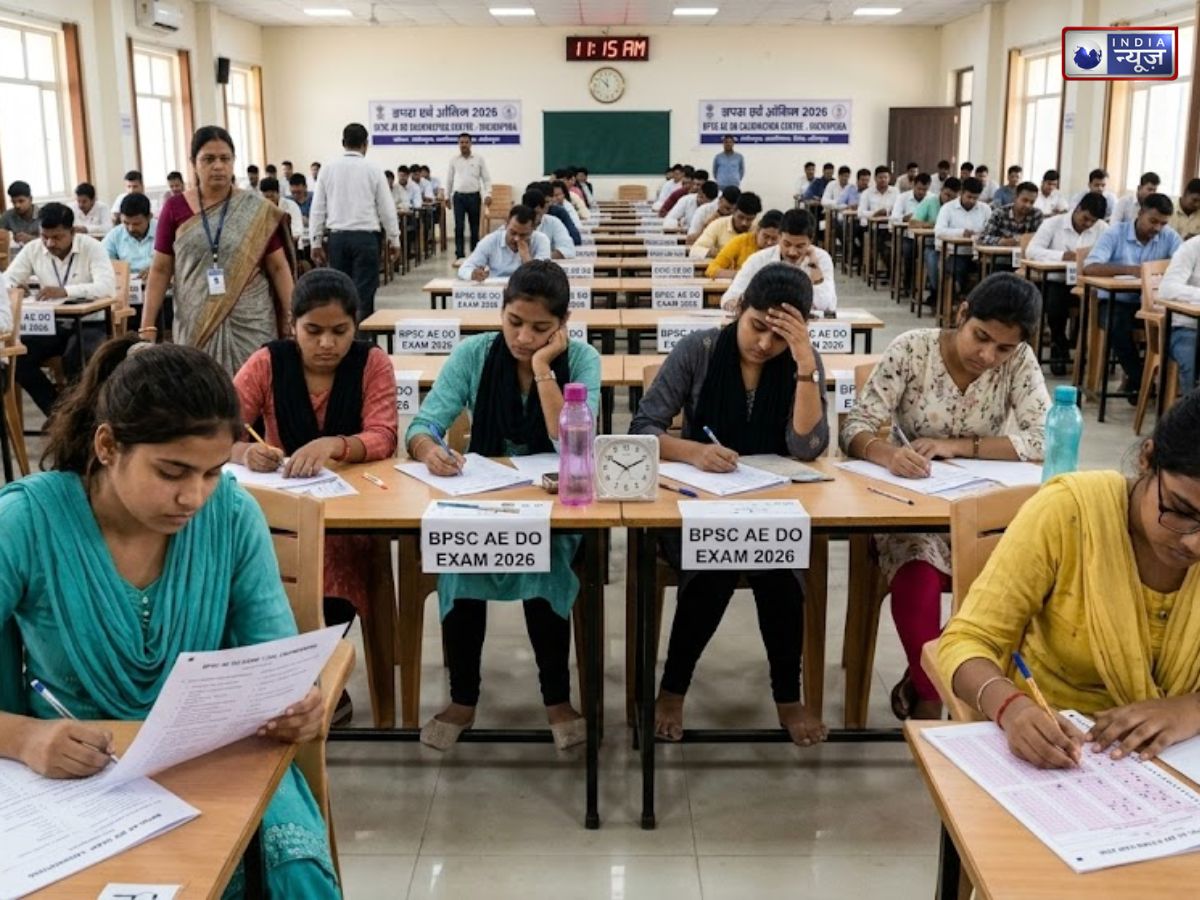 BPSC AEDO उम्मीदवारों के लिए जरूरी खबर, इन गलतियों से रहें दूर, वरना पड़ सकता है भारी