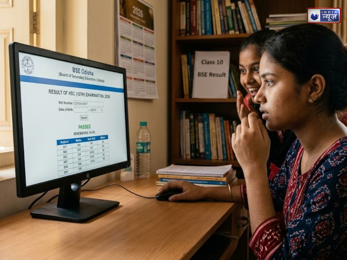 BSE Odisha 10th Result 2026 Date: ओडिशा मैट्रिक रिजल्ट जल्द, जानें डेट, वेबसाइट और चेक करने का तरीका