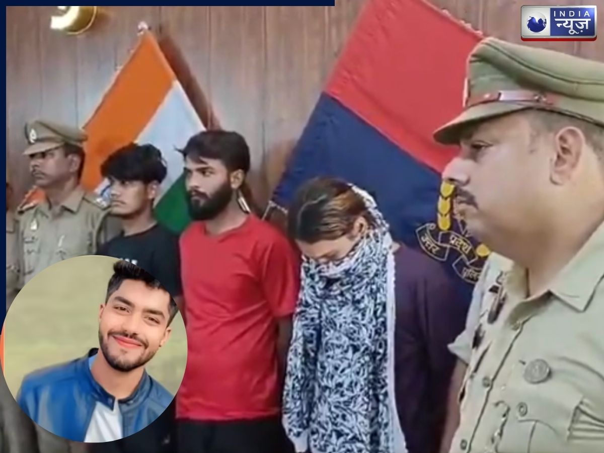 एक ट्रांसजेंडर, दो आशिक और खौफनाक खूनी खेल… पहले पिलाई दारू, फिर 11वीं के छात्र को उतारा मौत के घाट