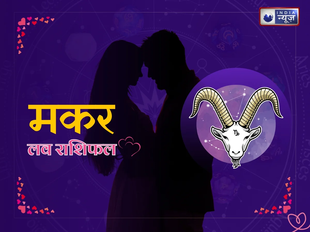 Sagittarius Today Love Horoscope - Photo Gallery