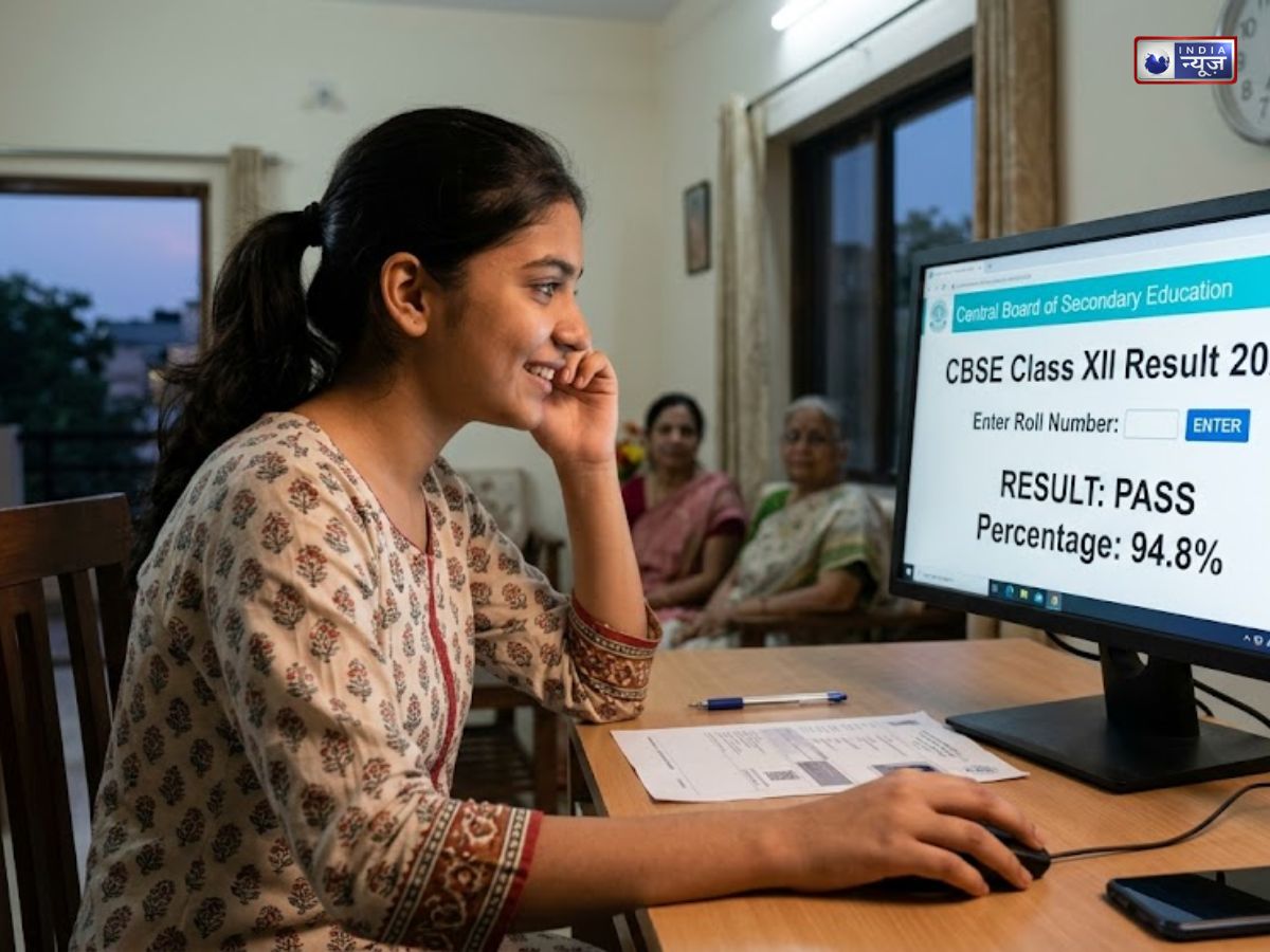 CBSE 12th Result 2026 Date: सीबीएसई बोर्ड 12वीं रिजल्ट results.cbse.nic.in पर जल्द, ऐसे यहां कर पाएंगे चेक