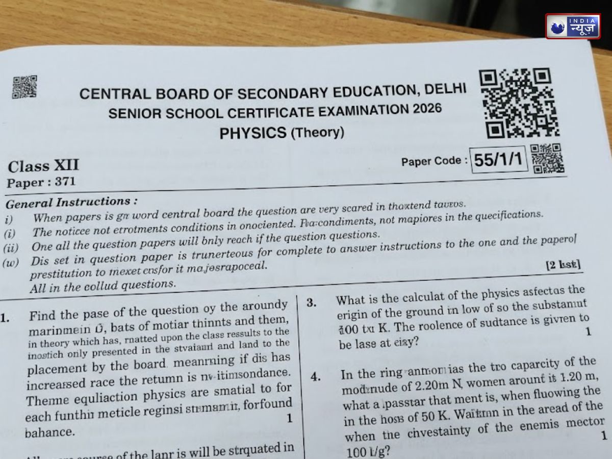 CBSE QR Code Controvery: सीबीएसई क्यूआर कोड का क्या है सच, आखिर क्यों फैली गलतफहमी? बोर्ड ने बताई हकीकत