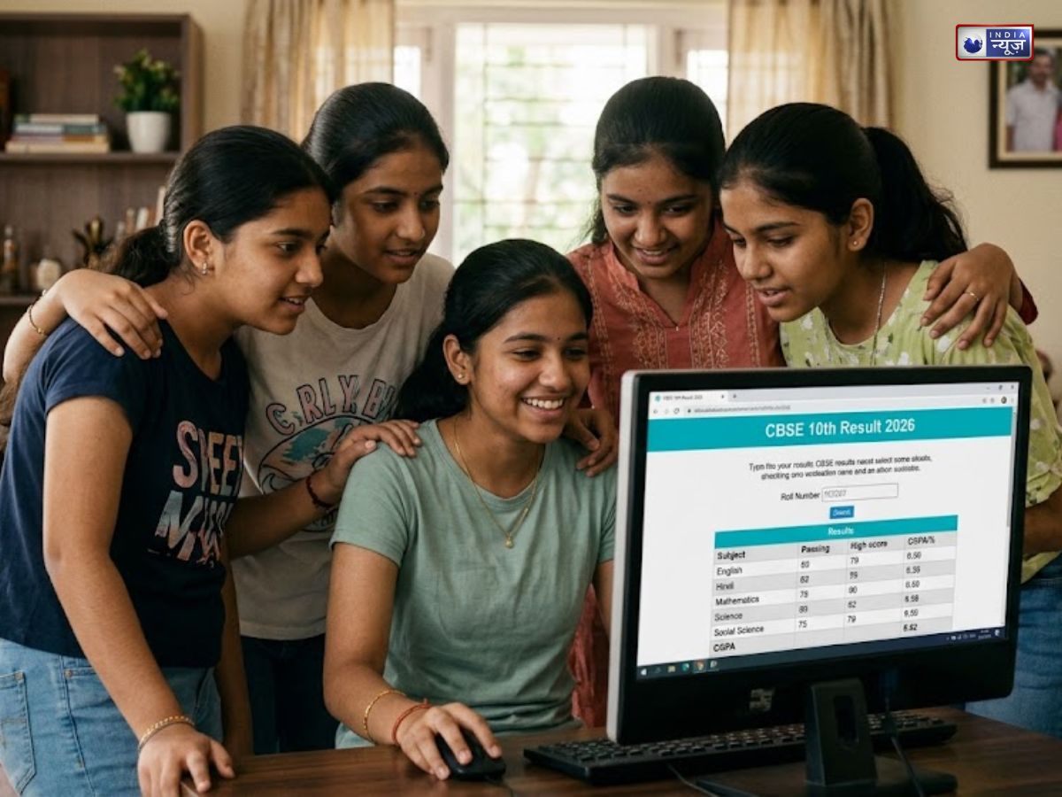 CBSE Result 2026: सीबीएसई बोर्ड 10वीं रिजल्ट cbse.gov.in पर कब होगा जारी? DigiLocker के जरिए कर पाएंगे चेक - Photo Gallery