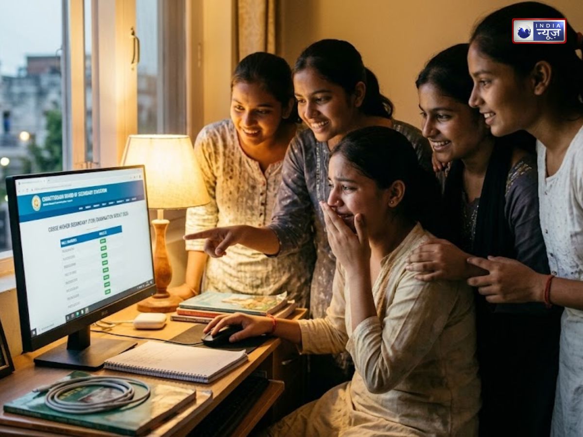 CGBSE Result 2026 Date: छत्तीसगढ़ बोर्ड 10वीं–12वीं रिजल्ट cgbse.nic.in पर जल्द, आसानी से ऐसे करें चेक