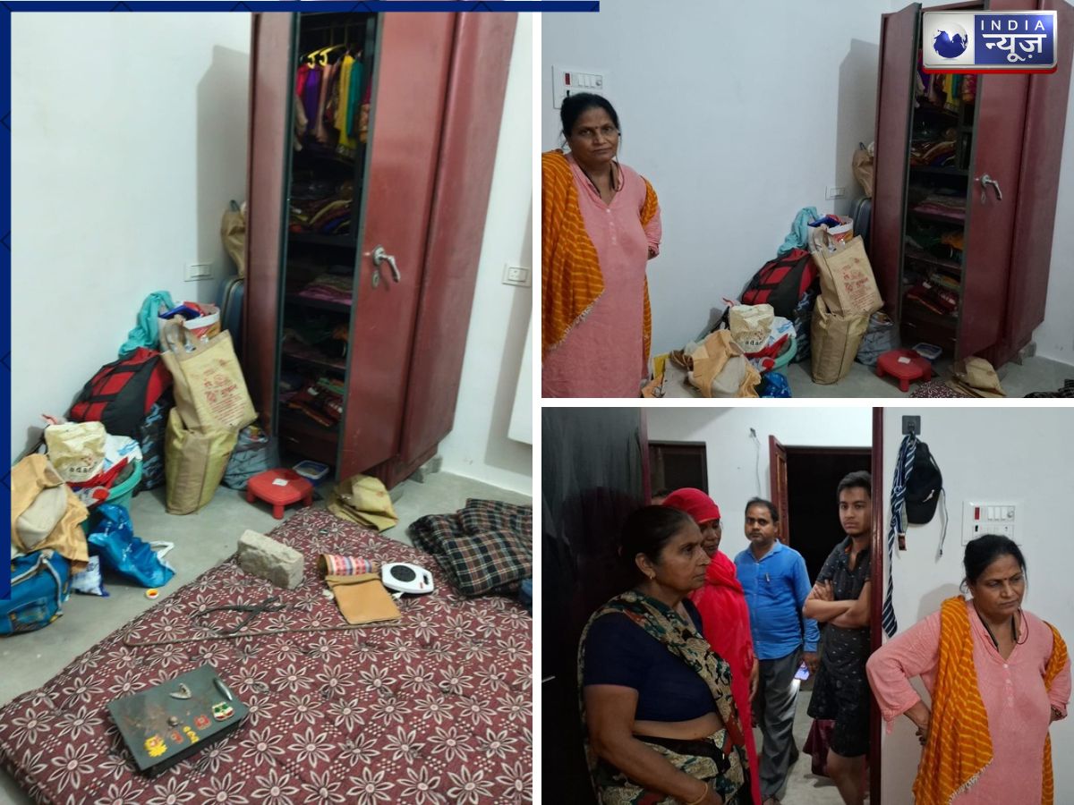 बच्चा किताब लेने गया था, लॉकर टूटा देख उड़े होश! 1.5 लाख के गहने और 50 हजार कैश गायब, जांच में जुटी पुलिस