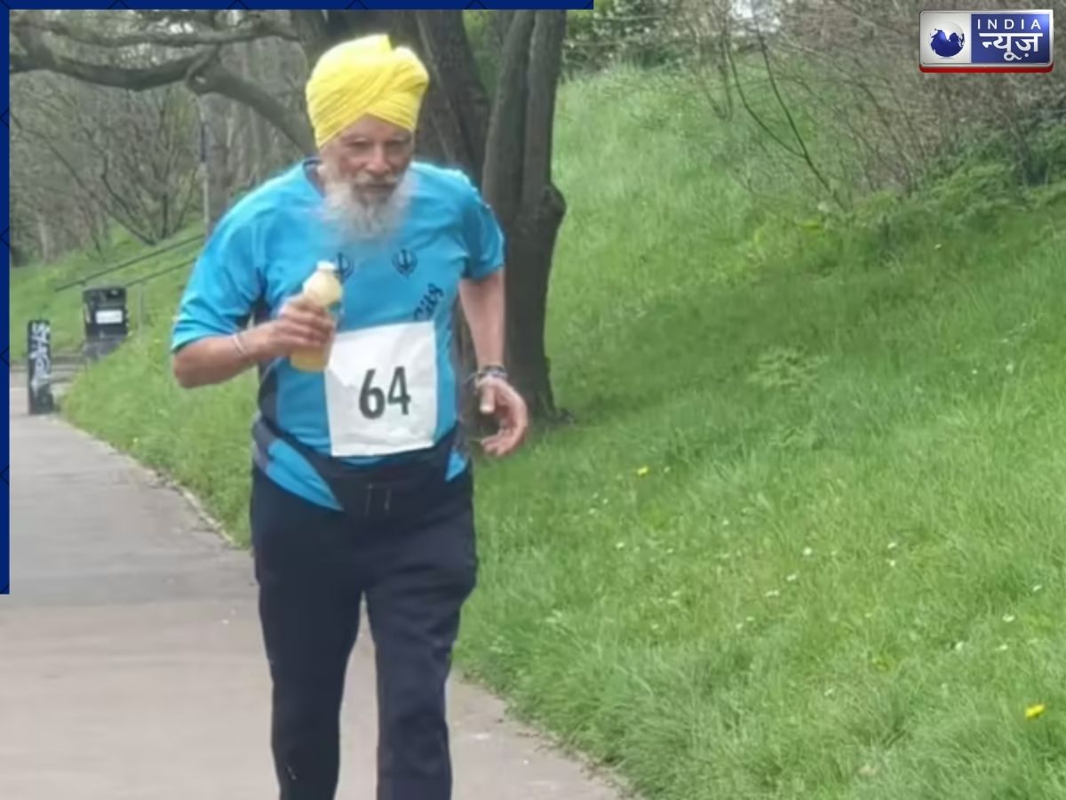 London Marathon: 80 साल की उम्र में ये कारनामा, अब भी नहीं रुके कदम, फौजा सिंह से मिली ऐसी प्रेरणा
