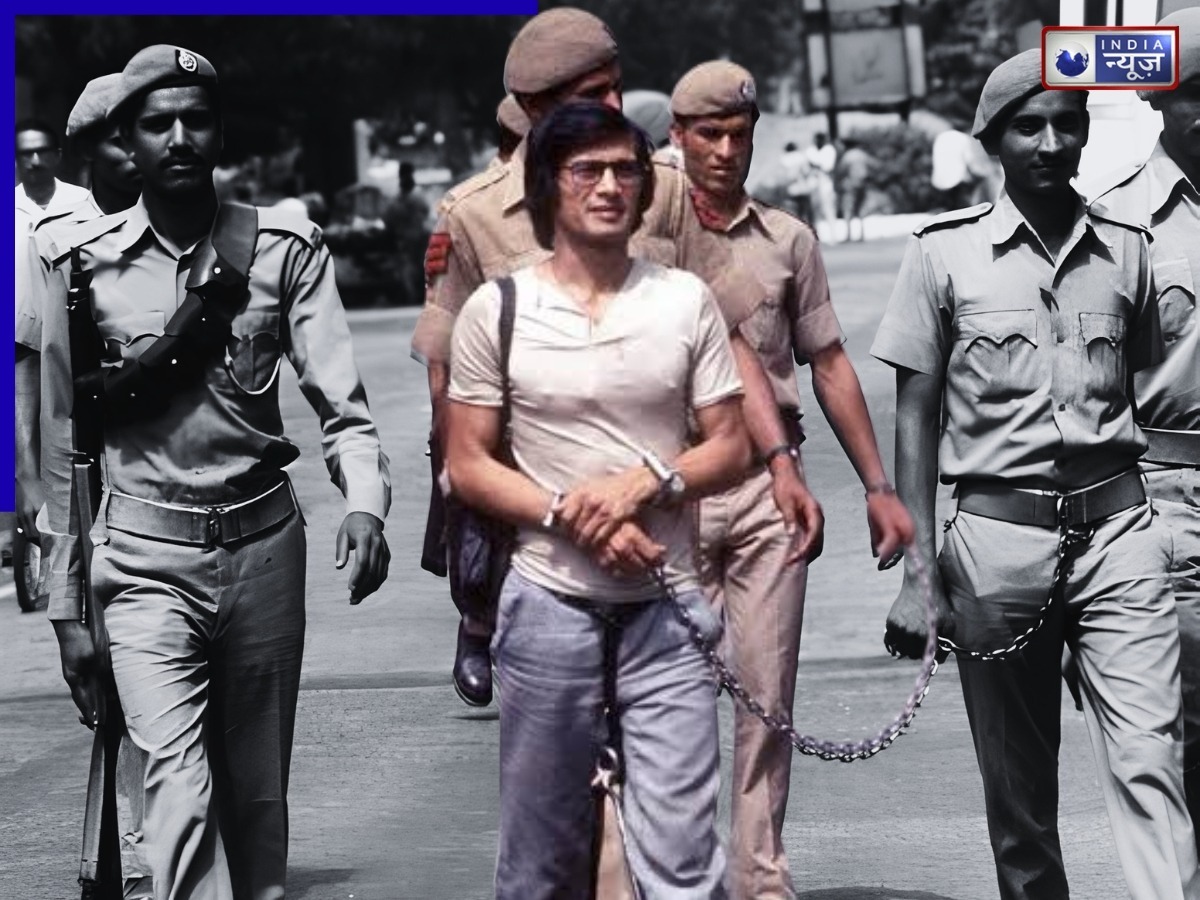 बिकनी किलर, जेल से… वो आरोपी जिसपर दीवानी थी विदेशी महिलाएं, तिहाड़ से दो बार हुआ फरार, अब किस हालत में है?