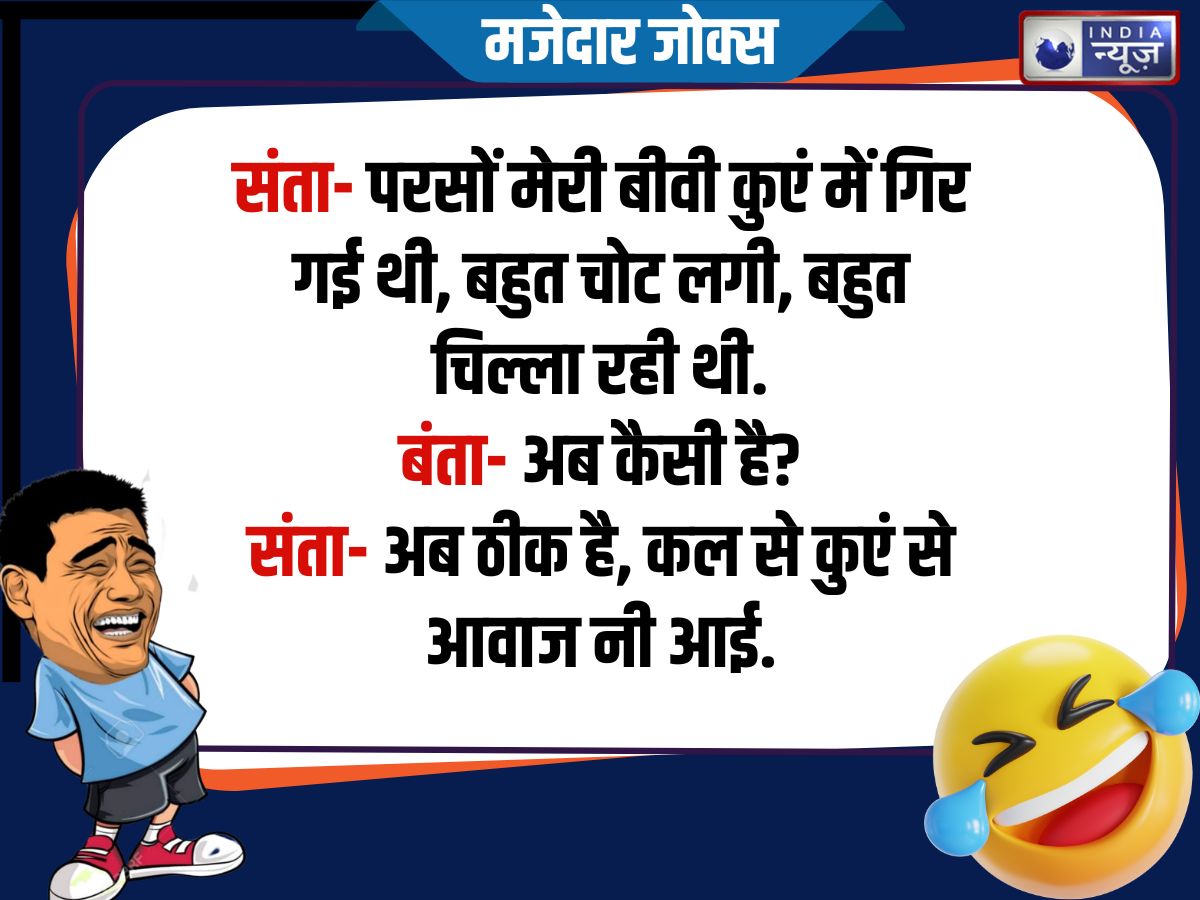 Funny Jokes - Photo Gallery