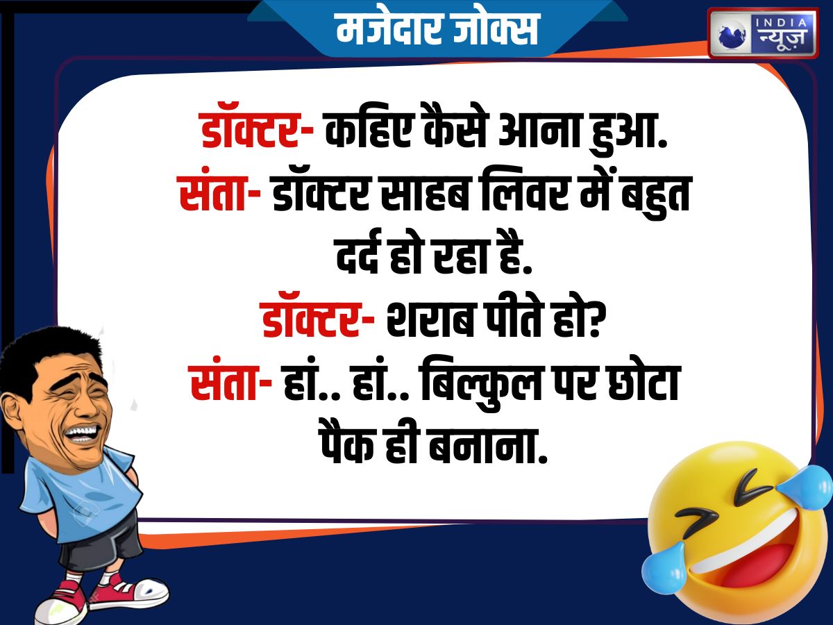 Funny Jokes - Photo Gallery