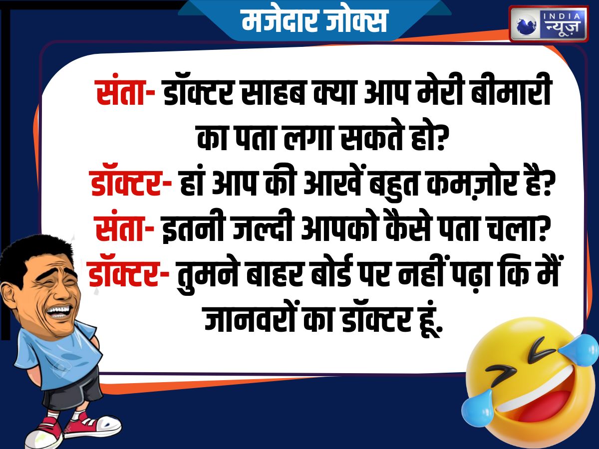 Funny Jokes - Photo Gallery